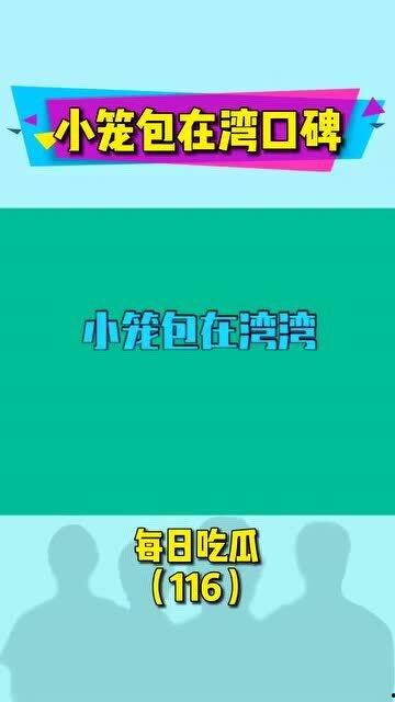 今日吃瓜每日更新fun,趣味新闻盘点，每日更新fun不停