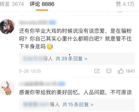 今日吃瓜大桌文案,盘点娱乐圈最新热点事件