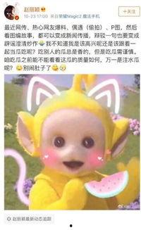 吃瓜网爆料呱呱今日,呱呱今日热点事件大揭秘
