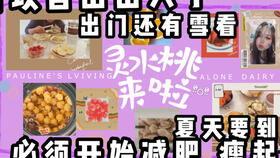 今日份吃瓜小日常,揭秘娱乐圈新鲜事