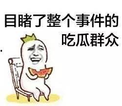今日吃瓜大爆料,揭秘娱乐圈惊人内幕