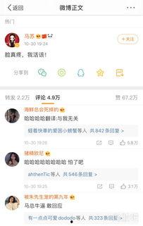 今日吃瓜在线网站,揭秘娱乐圈最新热点事件