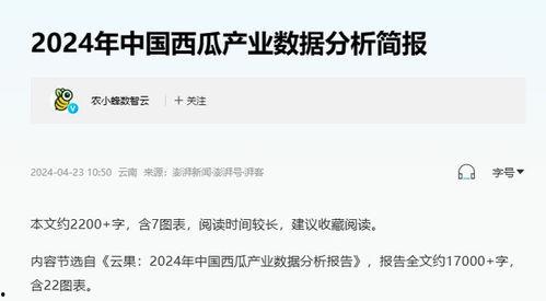 今日吃瓜在线网站,揭秘娱乐圈最新热点事件