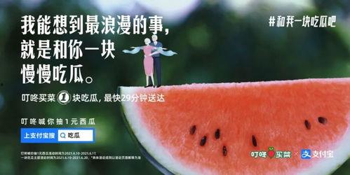 吃瓜图文爆料文案,吃瓜图文爆料背后的真相