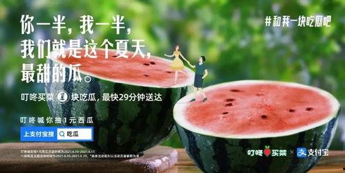 吃瓜图文爆料文案,吃瓜图文爆料背后的真相