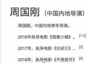 今日热门吃瓜爆料视频,娱乐圈惊天大事件曝光！
