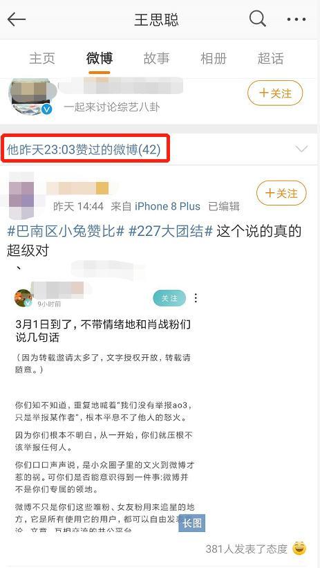 今日吃瓜粉丝现状分析,粉丝现状深度解析