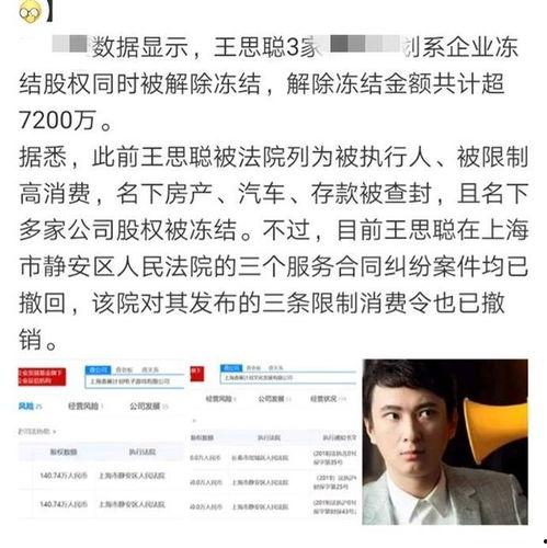 今日吃瓜粉丝现状分析,粉丝现状深度解析