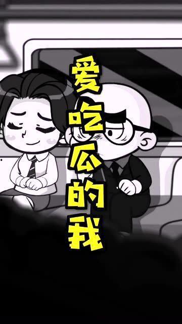朝阳群众黑料吃瓜