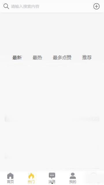 黑料吃瓜中心网,揭秘娱乐圈幕后真相