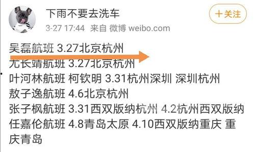 吃瓜网站今日看料,揭秘娱乐圈最新八卦动态