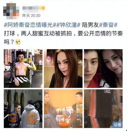 黑料吃瓜网曝门黑料,揭秘娱乐圈不为人知的秘密