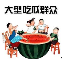 湖北今日吃瓜爆料新闻,揭秘神秘事件背后真相