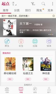 起点读书今日宜吃瓜,揭秘网络热点的背后真相