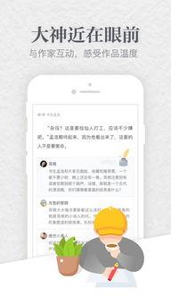 起点读书今日宜吃瓜,揭秘网络热点的背后真相