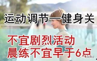 今日入伏吃三瓜 新闻