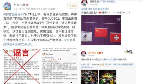 热点事件-今日吃瓜-反差,反差萌事件，笑料百出引人关注