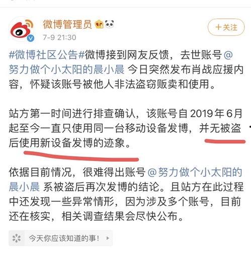 丽水今日吃瓜事件始末,一场网络热议背后的真相揭秘