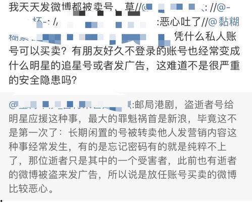 丽水今日吃瓜事件始末,一场网络热议背后的真相揭秘