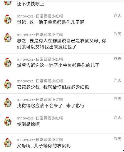 吃瓜爆料今日头条,今日头条最新热点事件大盘点