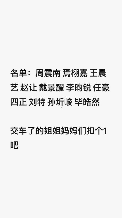 今日头条豆瓣吃瓜,豆瓣吃瓜群众热议娱乐圈最新动态