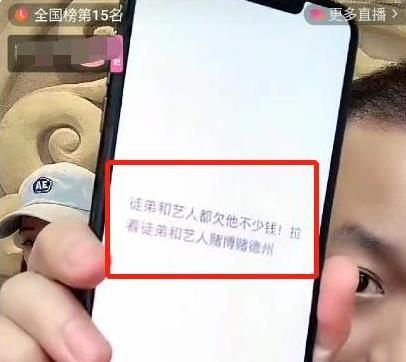 辛巴吃瓜爆料,揭秘娱乐圈背后的惊人真相