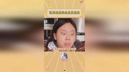 爆料吃瓜真人图片,吃瓜群众捕捉到的真人瞬间