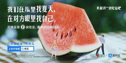 今日吃瓜文案怎么写,热点事件深度解析