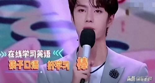 明星网红文盲图片,明星网红背后的文化困境