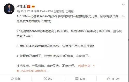 上热门话题吃瓜群众,吃瓜群众的热议焦点