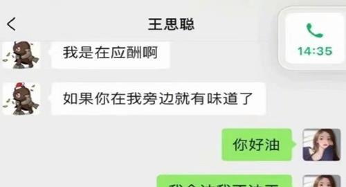 吃瓜娱乐圈的公众号,揭秘明星幕后真相！