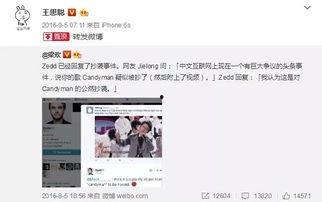 吃瓜娱乐圈的公众号,揭秘明星幕后真相！
