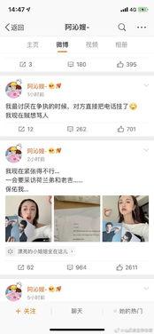 娱乐圈吃瓜直播付费,揭秘吃瓜群众付费观看的幕后故事