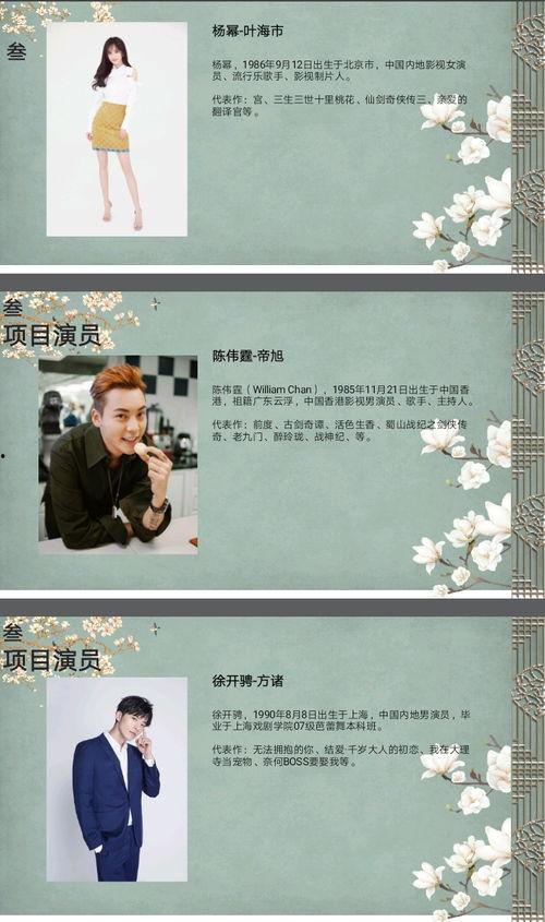 爆料古装吃瓜视频,吃瓜群众揭秘古装吃瓜视频背后的真相