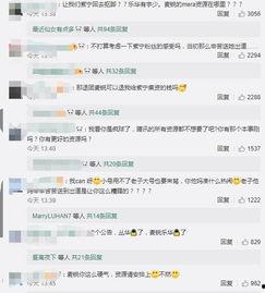 今日份笑话 吃瓜视频,笑料十足，快来一睹为快！