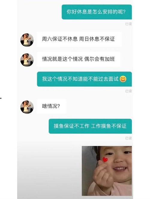 今日份笑话 吃瓜视频,笑料十足，快来一睹为快！
