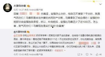 今日吃瓜富婆微博,一场豪门恩怨的幕后真相