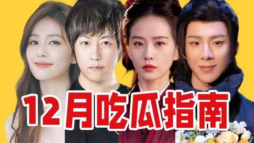 热门今日吃瓜在线播放,揭秘“吃瓜群众”在线狂欢背后的故事