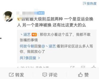 吃瓜爆料反差大赛,反差大赛揭秘娱乐圈真相