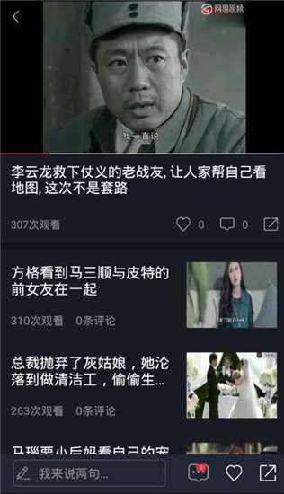 今日热门吃瓜视频下载,一场视觉盛宴背后的故事