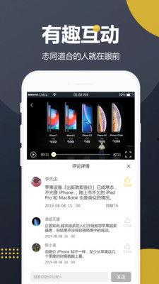 今日热门吃瓜视频下载,一场视觉盛宴背后的故事