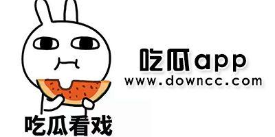 国产黑料吃瓜网址,吃瓜网站带你领略网络八卦风云