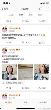 绑定娱乐圈吃瓜系