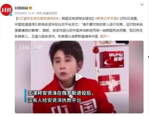 奥体明星网红,闪耀体坛的璀璨星辉
