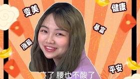 近期热门网红吃瓜视频,近期热门视频幕后真相曝光