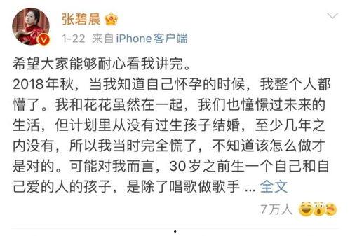 表示吃娱乐圈瓜的文案,揭秘明星幕后故事