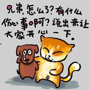 爆料吃瓜搞笑插画,爆笑插画揭秘娱乐圈幕后趣闻