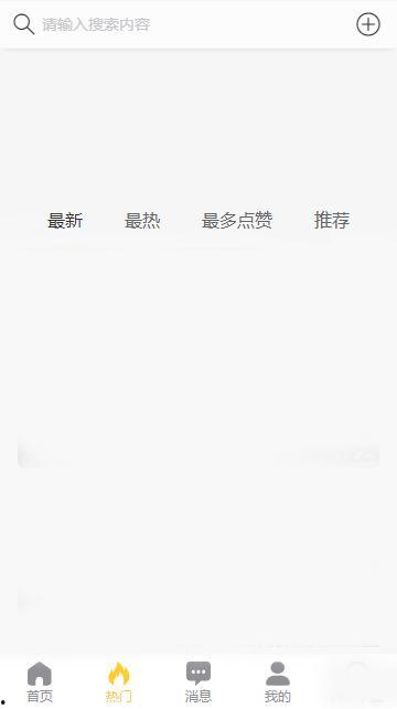 独家黑料吃瓜导航,吃瓜导航带你畅游娱乐圈风云