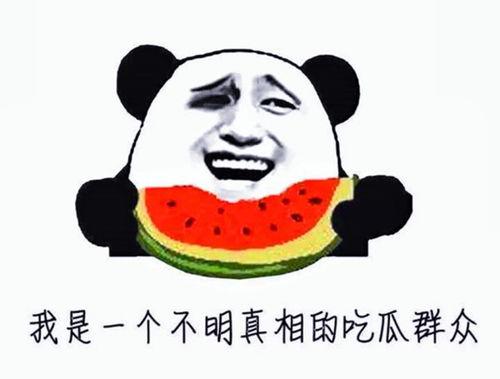 发簪吃瓜被拉黑,网友被拉黑事件揭秘