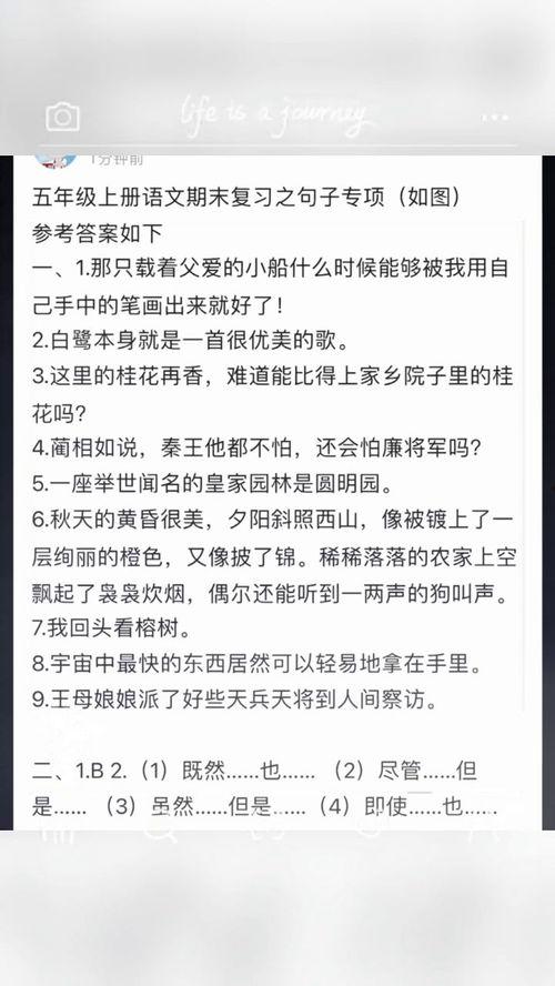 今日吃瓜句子怎么写,揭秘娱乐圈最新热点事件